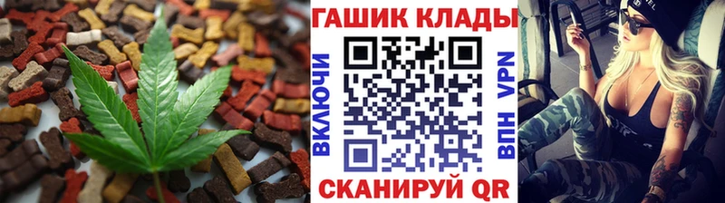 Cannafood конопля Березники