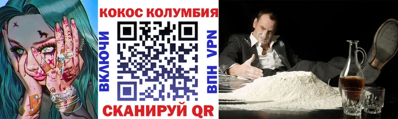 купить закладку  Березники  Cocaine 98% 