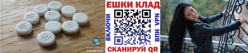 Экстази круглые  Березники 