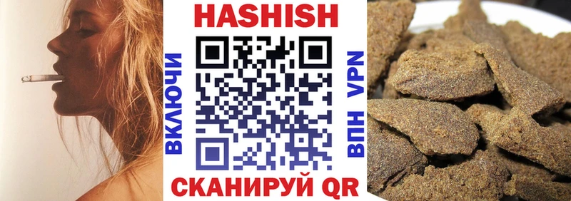 сколько стоит  Березники  ГАШИШ ice o lator 
