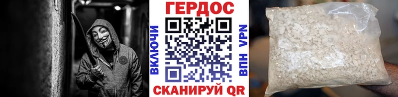 Героин VHQ  блэк спрут ССЫЛКА  Березники 