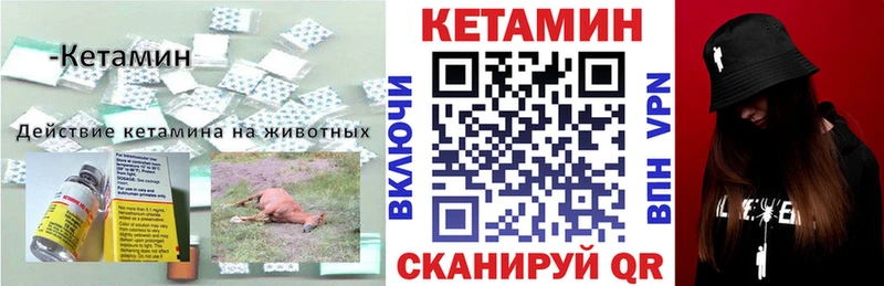 хочу   Березники  КЕТАМИН ketamine 