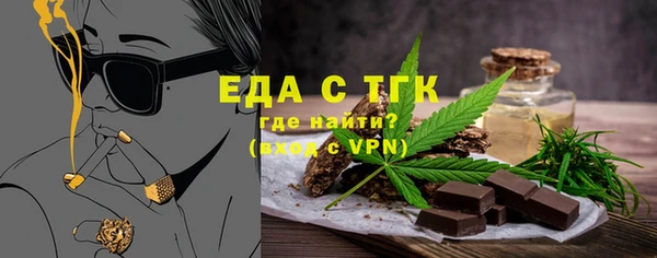 герыч Вяземский