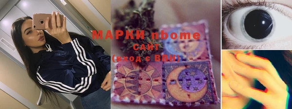 герыч Вяземский