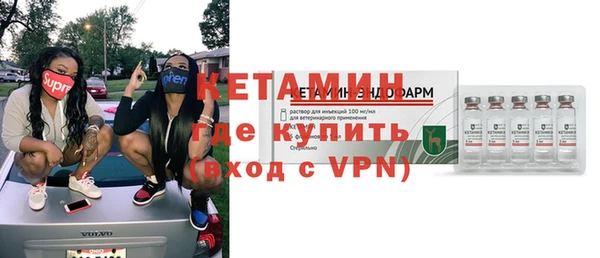 герыч Вяземский
