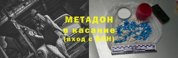 бошки Горно-Алтайск