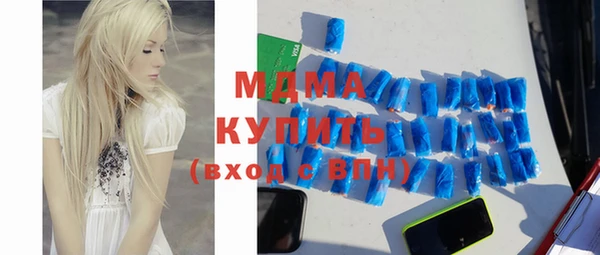 герыч Вяземский