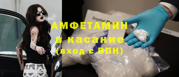 ECSTASY Вязьма