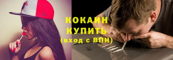 мдма Вязники