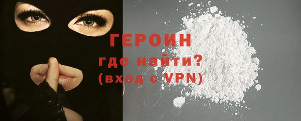 герыч Вяземский