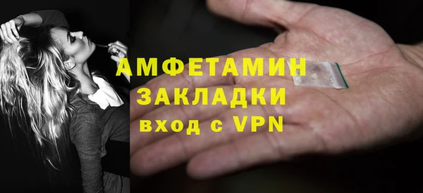 ECSTASY Вязьма