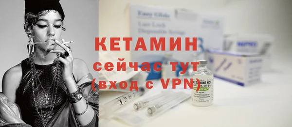 ECSTASY Вязьма