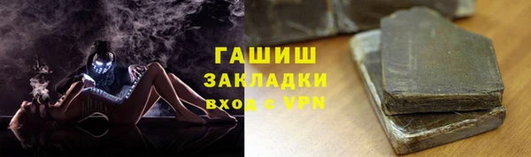мдма Горнозаводск