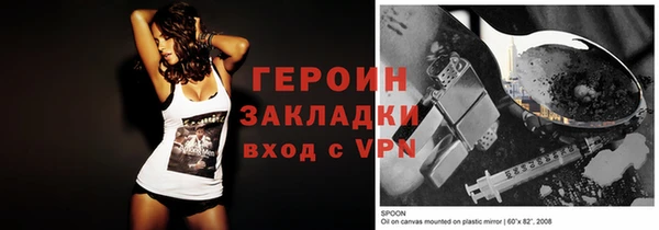 герыч Вяземский