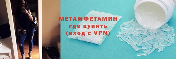 мдма Вязники