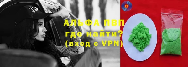 мдма Вязники