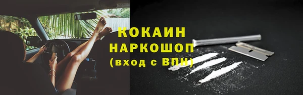 ECSTASY Вязьма