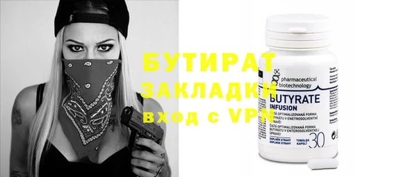 ECSTASY Вязьма