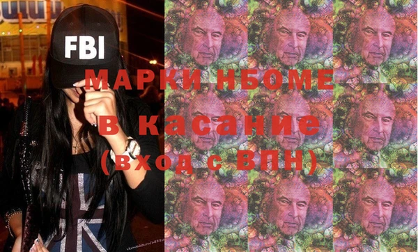 мдма Вязники