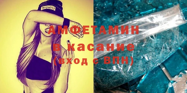 ECSTASY Вязьма