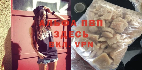 герыч Вяземский