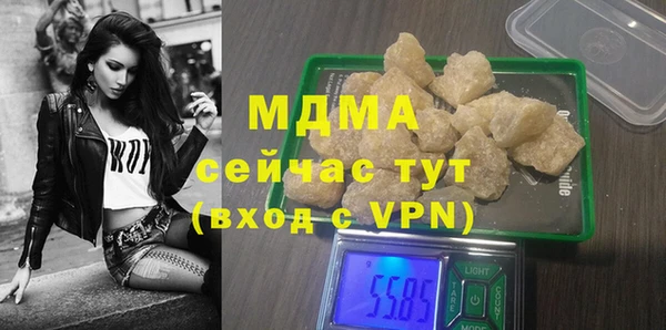 мдма Вязники
