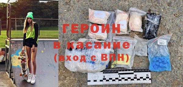 герыч Вяземский