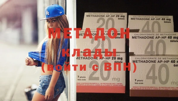 мдма Вязники