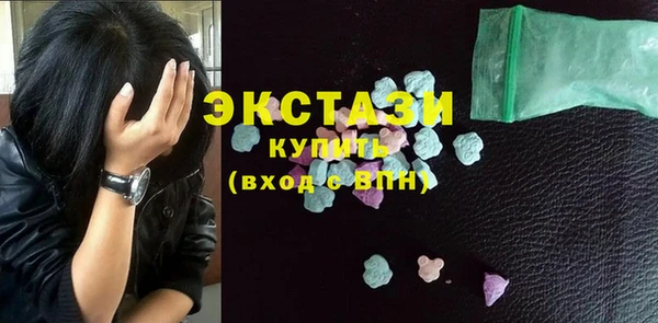 ECSTASY Вязьма