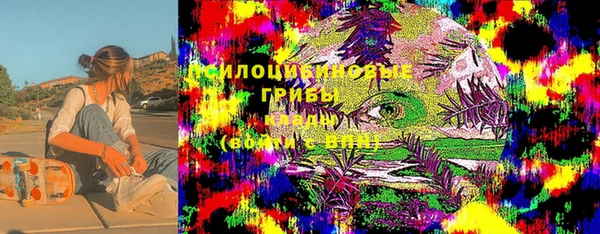 мефедрон VHQ Горняк