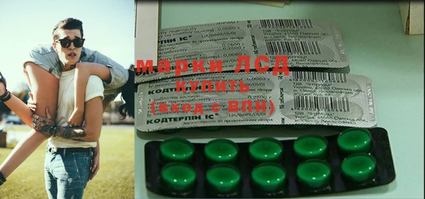 герыч Вяземский