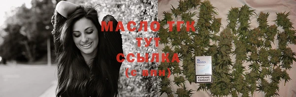 мдма Вязники