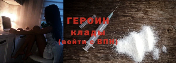 герыч Вяземский