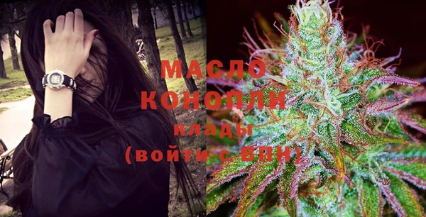 мдма Вязники