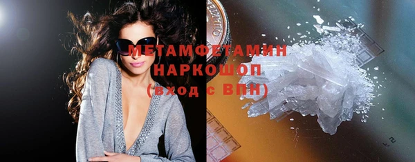 герыч Вяземский