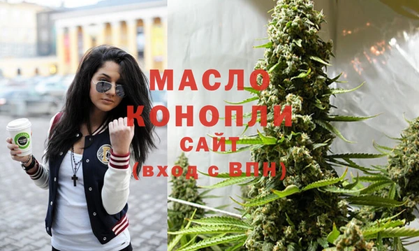 ECSTASY Вязьма