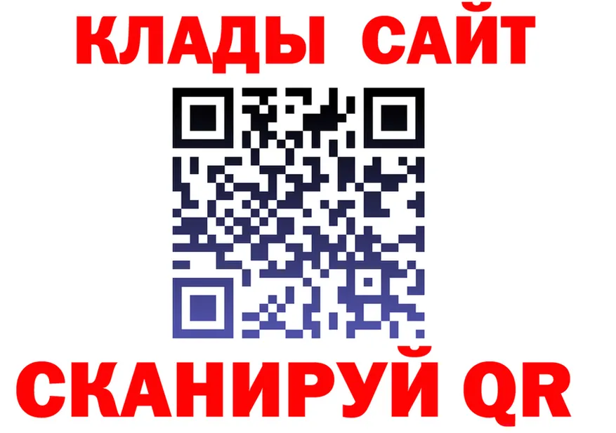 МЕТАДОН VHQ зеркало площадка мега Березники