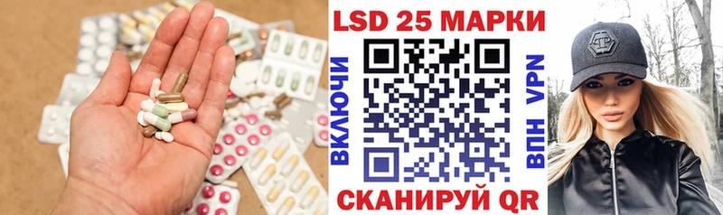 LSD-25 экстази кислота  Березники 