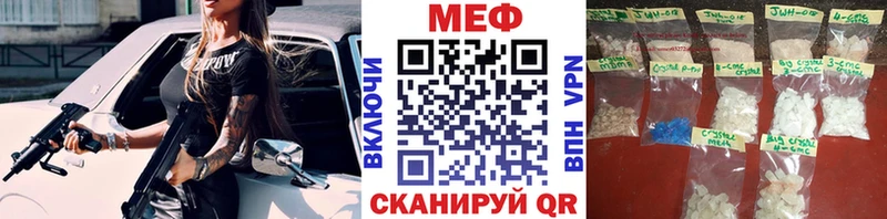Меф VHQ  Березники 