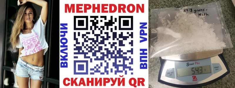 Меф  Березники