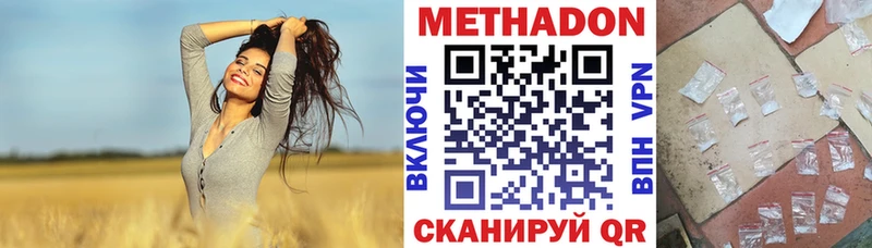 МЕТАДОН кристалл  omg   Березники  наркота 