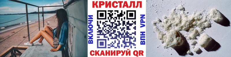 Метамфетамин винт  ОМГ ОМГ маркетплейс  Березники  купить закладку 