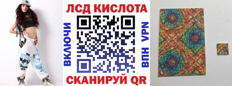 Марки NBOMe 1,8мг Березники
